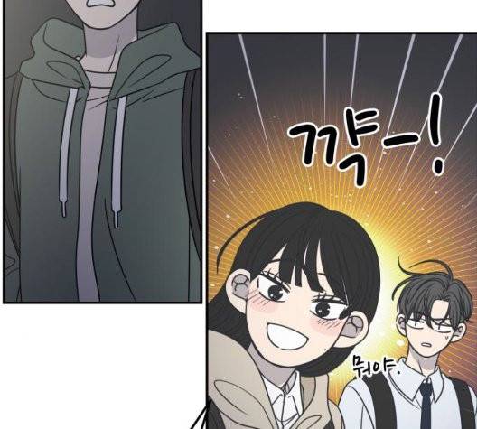 바른연애 길잡이 123화 174