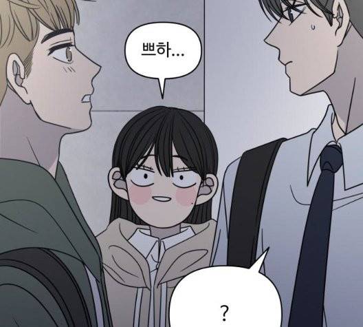 바른연애 길잡이 123화 177
