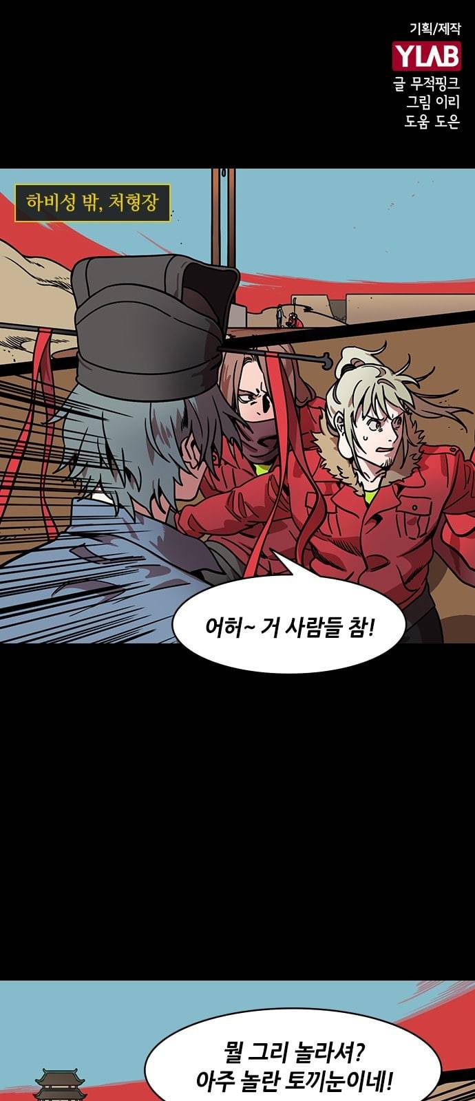 삼국지톡 관도대전 59 유비 유비 유비 네이버 1