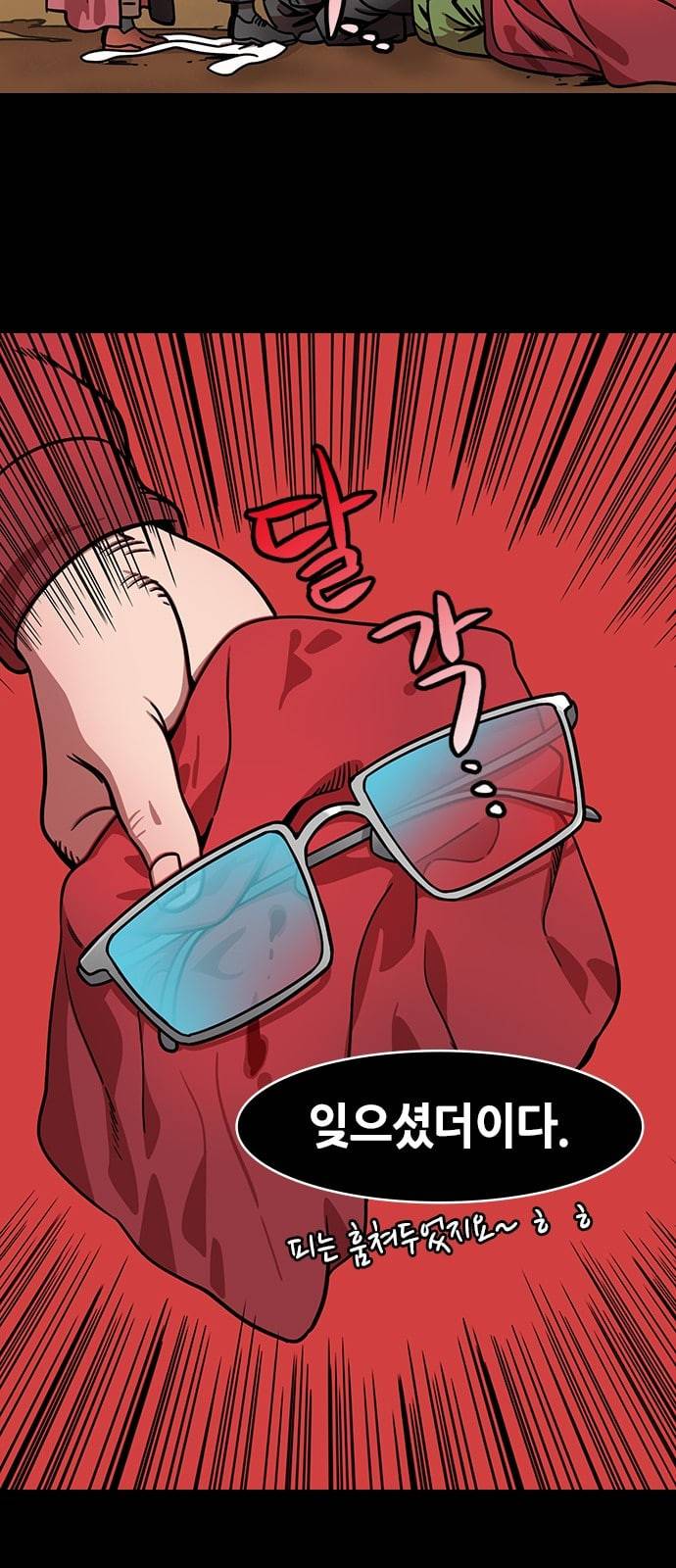 삼국지톡 관도대전 59 유비 유비 유비 네이버 3