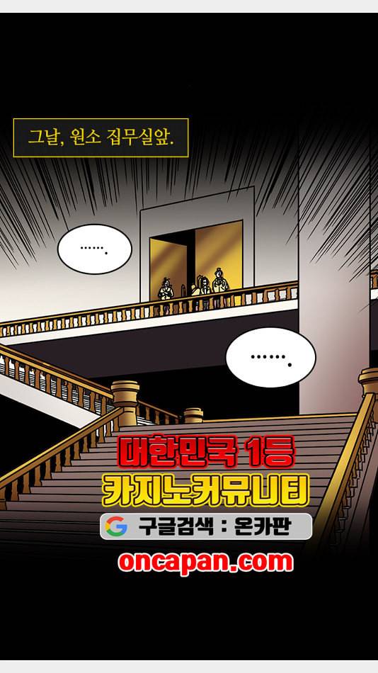 삼국지톡 관도대전 65 탑위의 두 자매 네이버 2