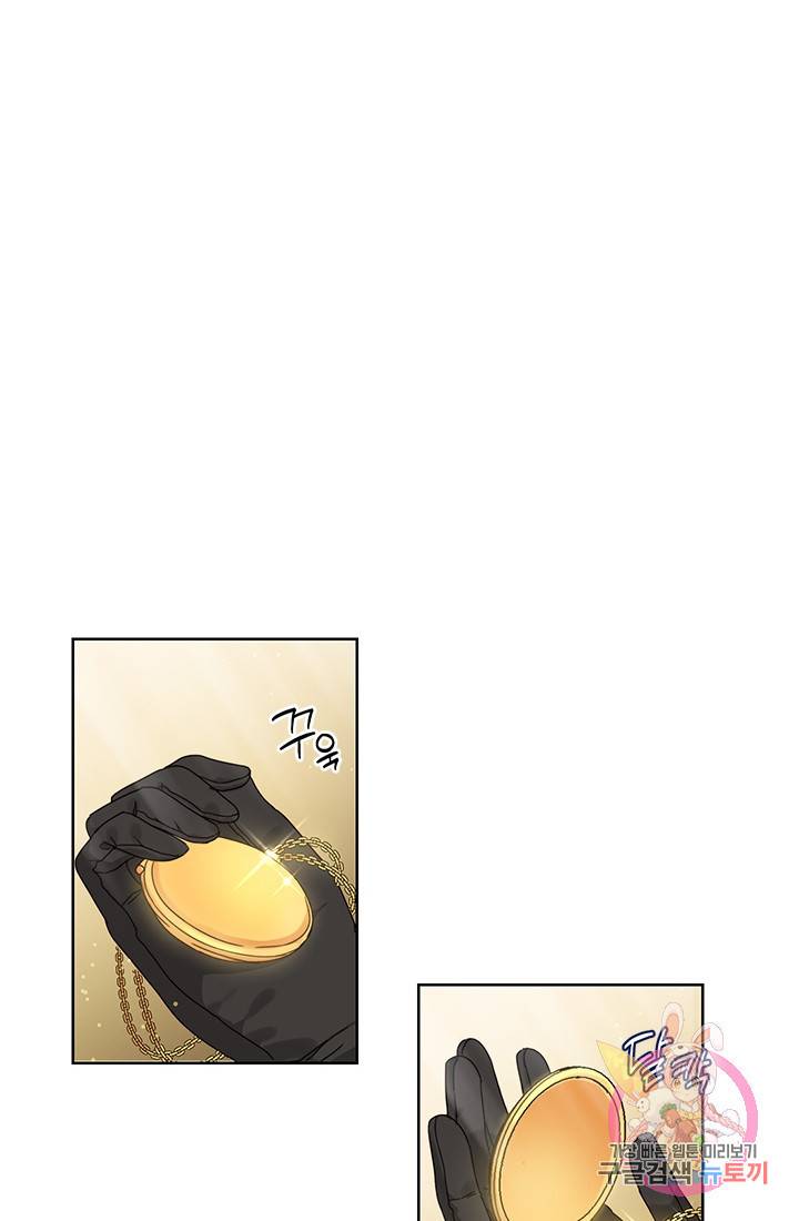 여주에게 버려진 악당을 구하는 방법 9화 4
