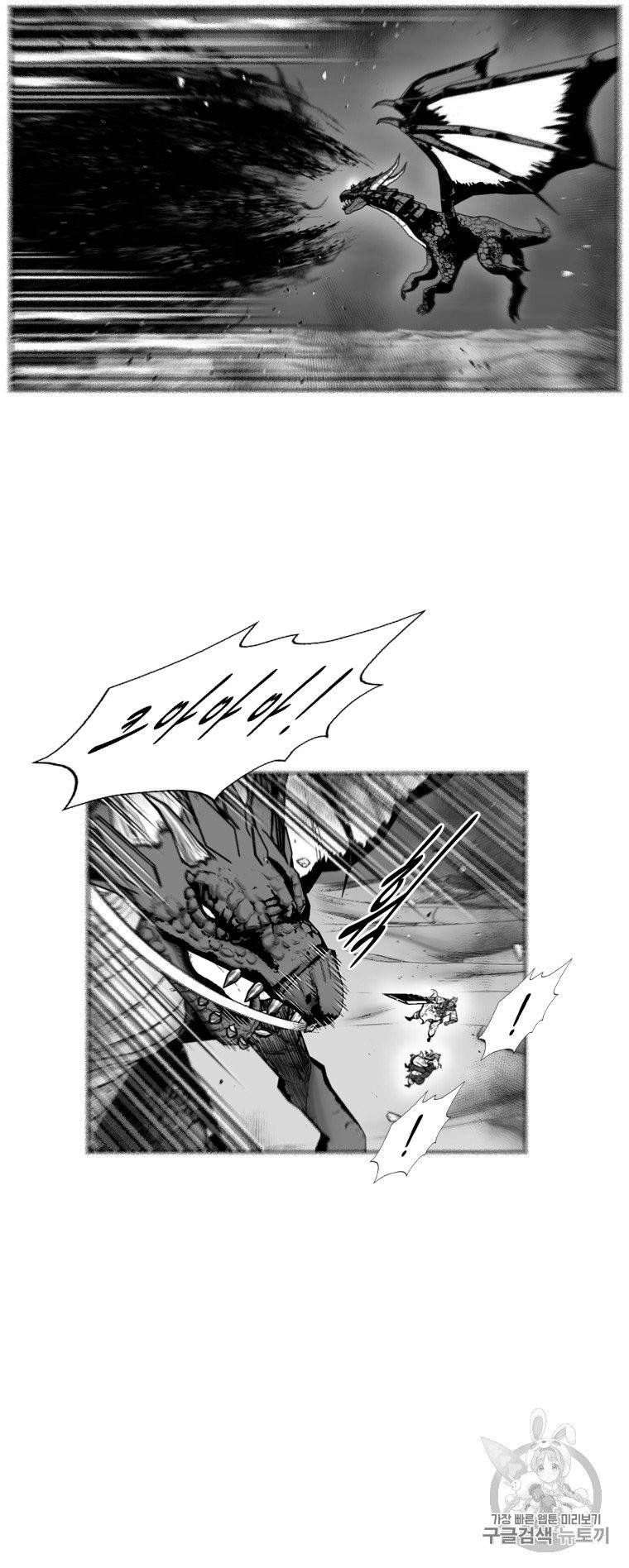 레드스톰 383화 3