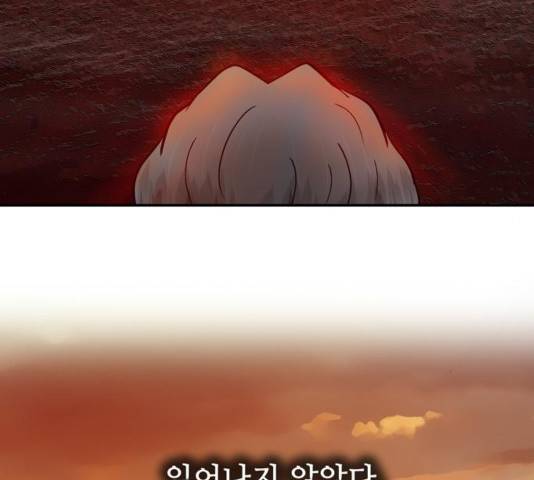 갓물주 68화 2