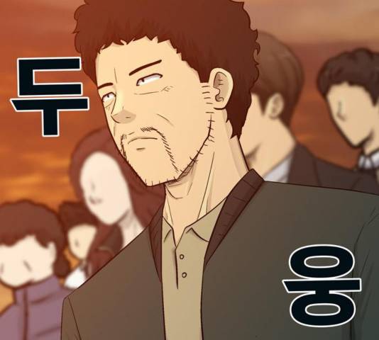 갓물주 68화 7