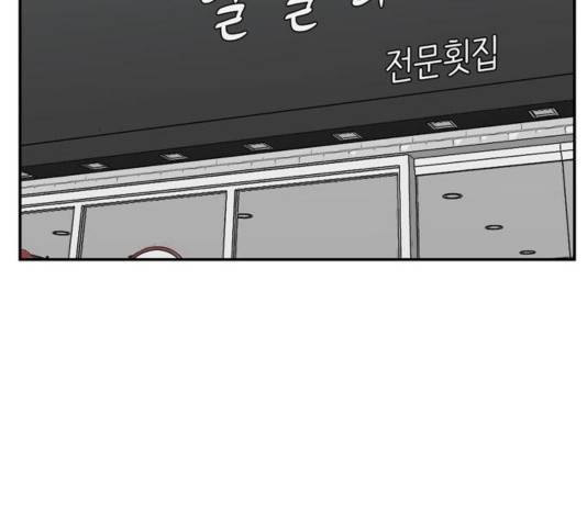갓물주 68화 12