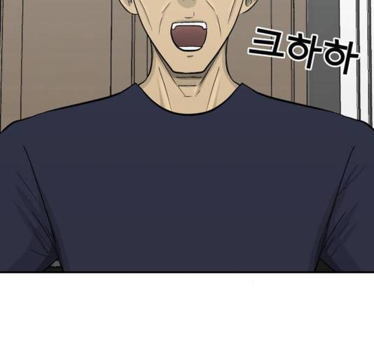 갓물주 68화 14