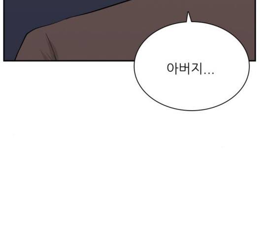 갓물주 68화 19