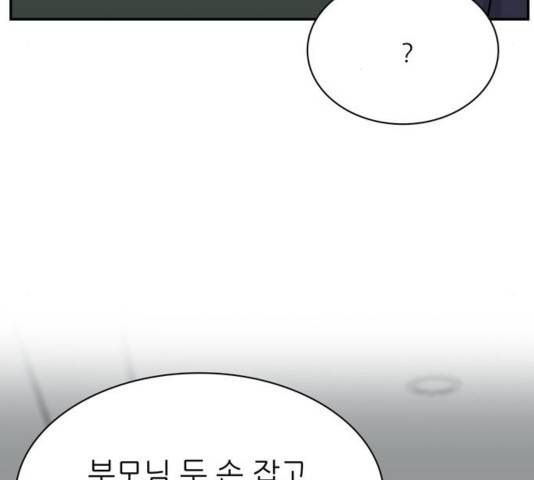 갓물주 68화 26