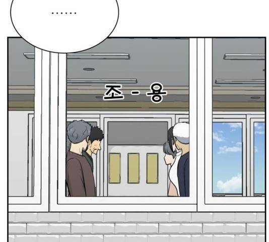 갓물주 68화 34