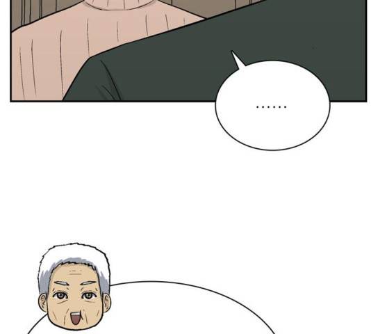 갓물주 68화 37