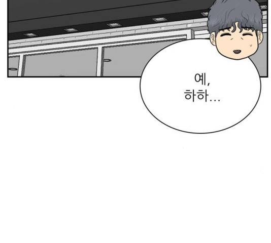 갓물주 68화 39