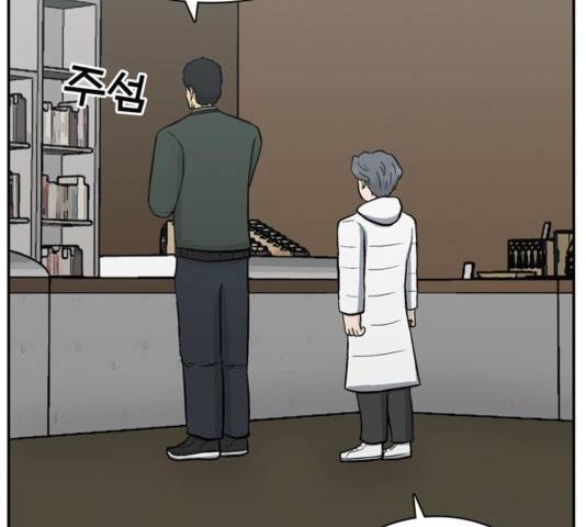 갓물주 68화 47