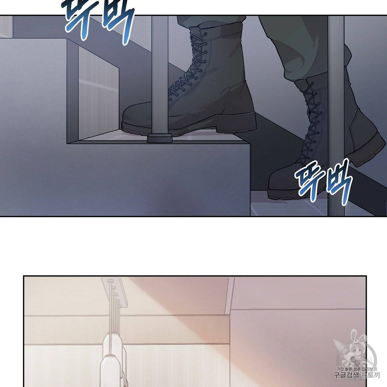패션(PASSION) 1화 2