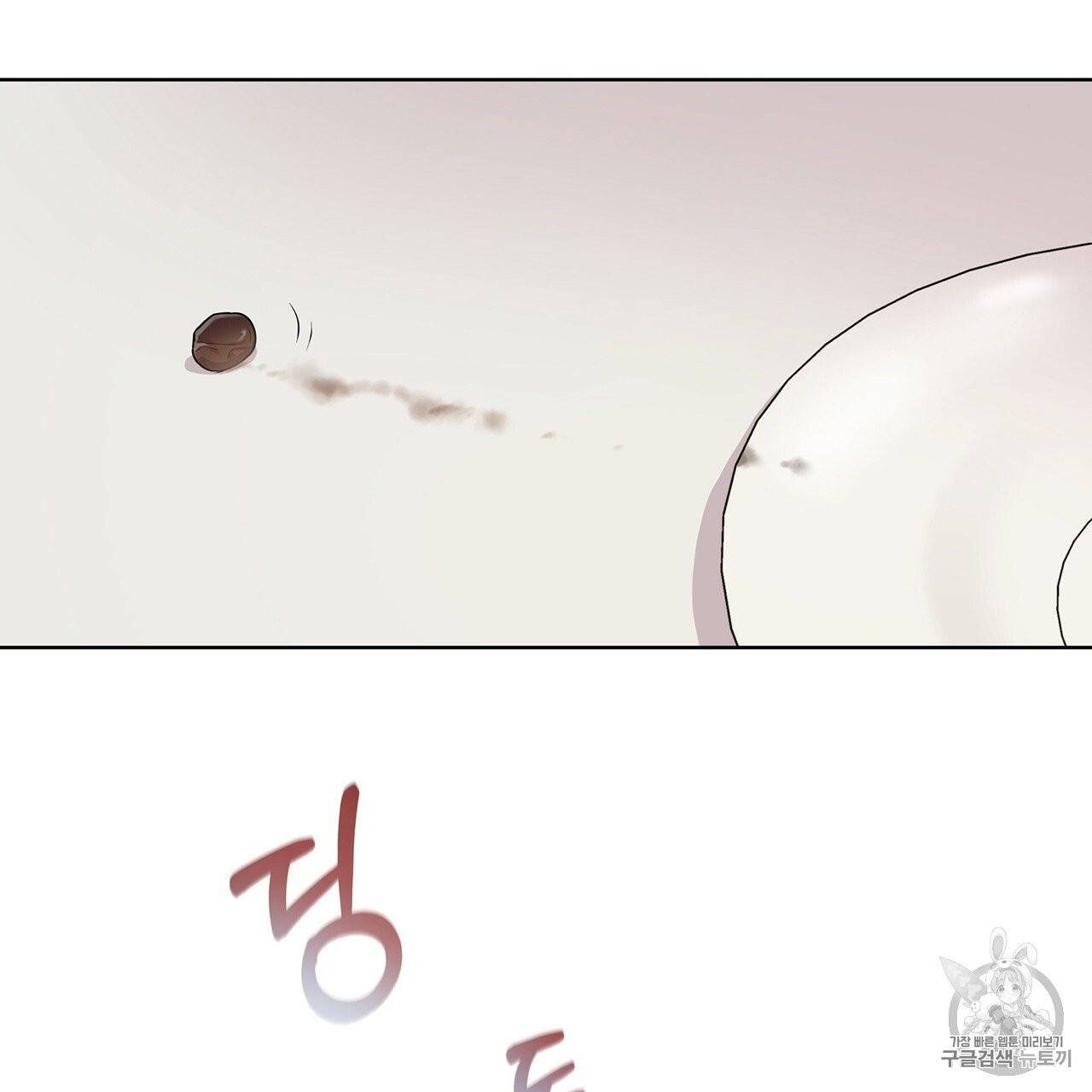 패션(PASSION) 1화 6