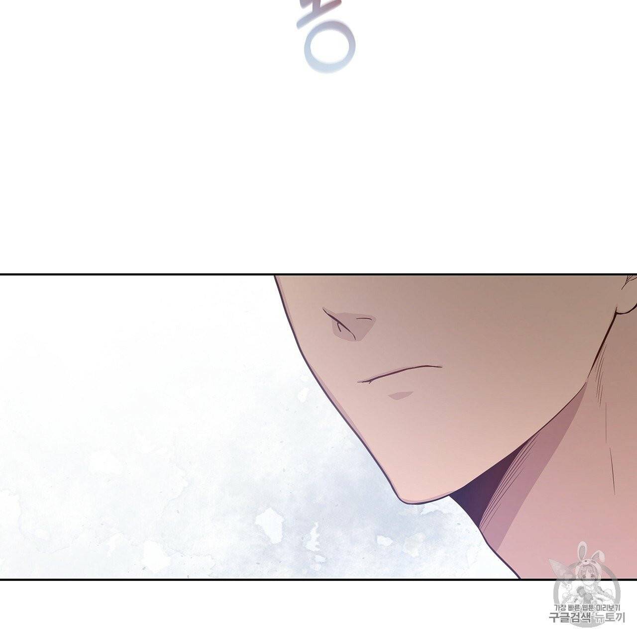 패션(PASSION) 1화 7