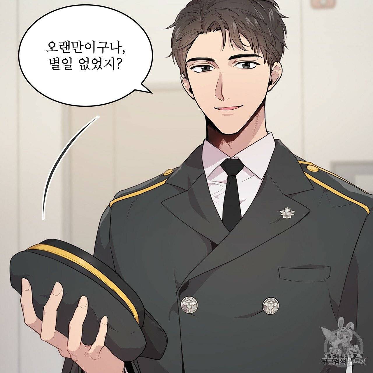 패션(PASSION) 1화 16