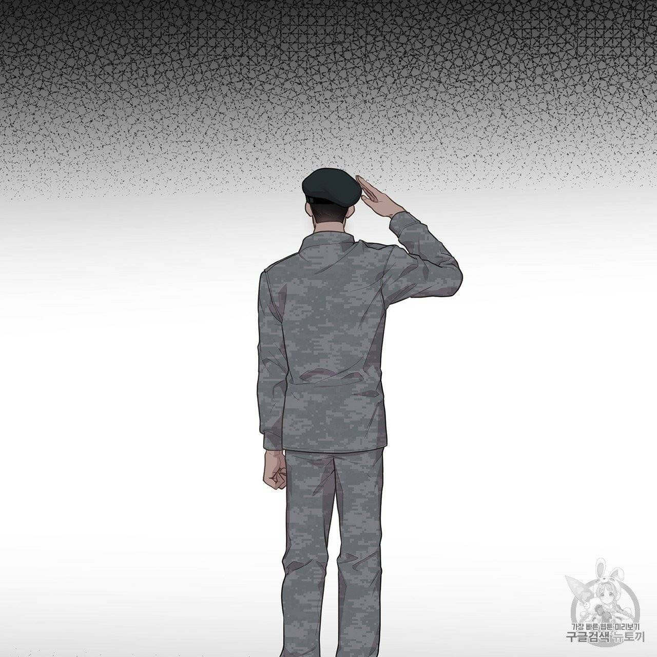 패션(PASSION) 1화 24