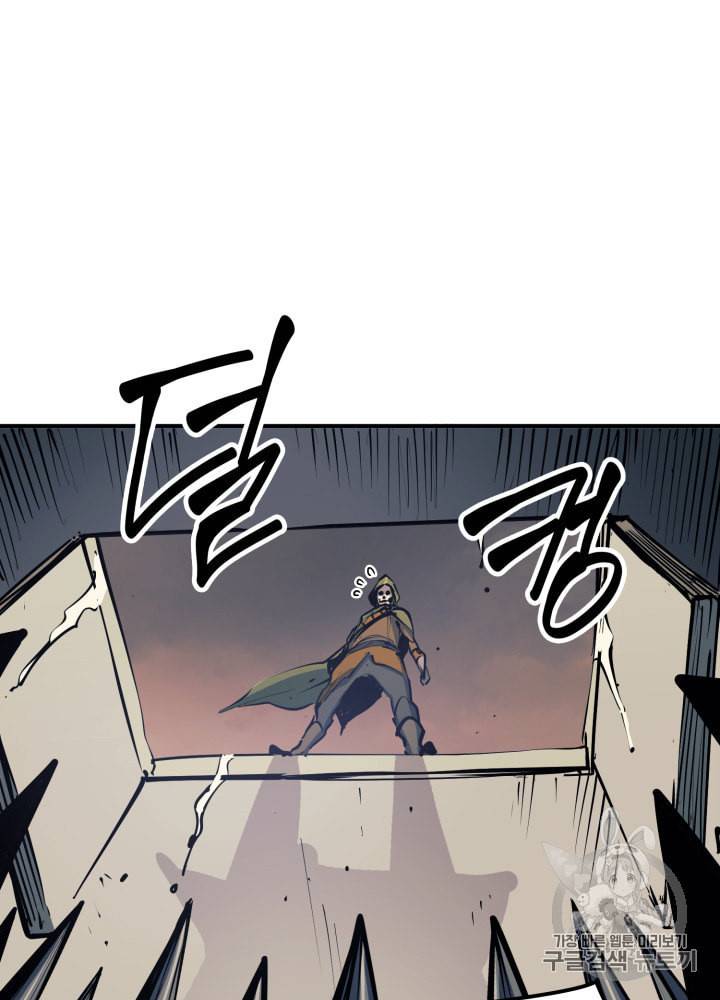 나 혼자 만렙 귀환자 21화 26