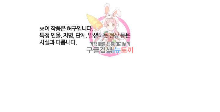 박씨유대기 115화 그 날 1