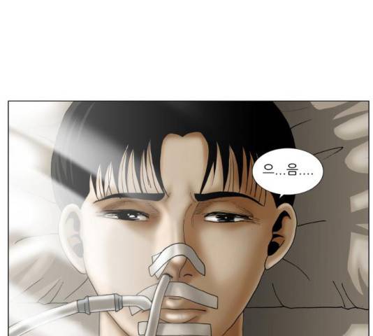 최강전설 강해효 373화 2