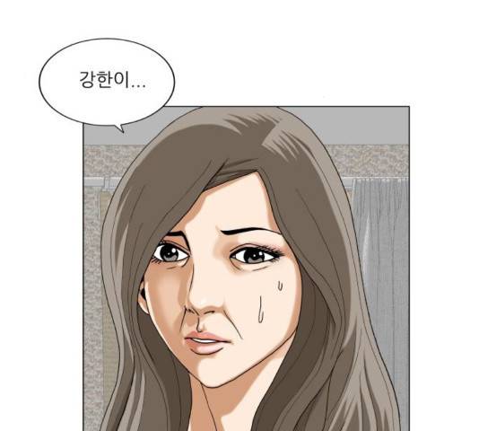 최강전설 강해효 373화 18