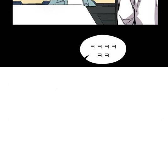 이두나! 64화 26