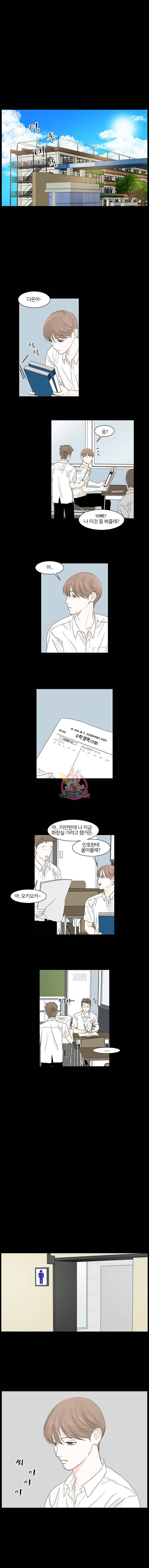 비밀 사이 4화 2