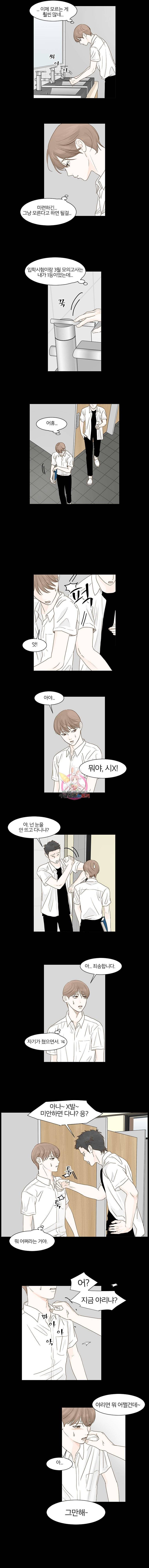 비밀 사이 4화 3