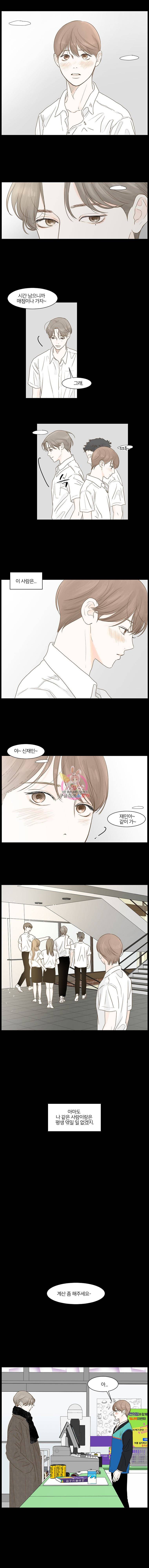 비밀 사이 4화 5