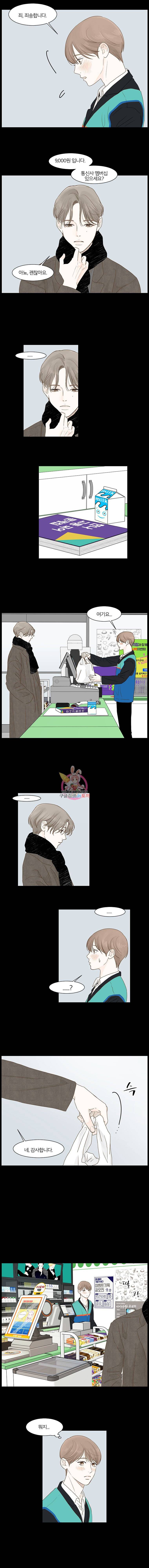 비밀 사이 4화 6