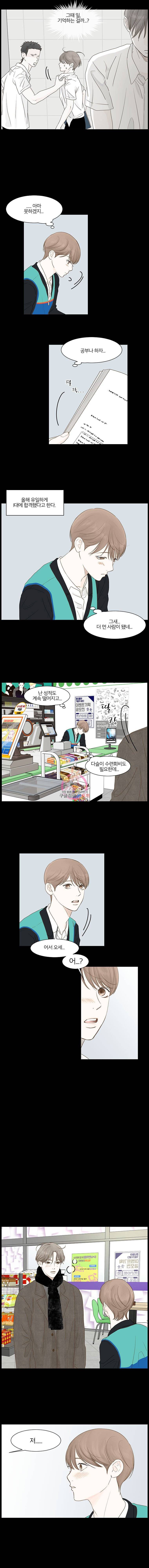 비밀 사이 4화 7