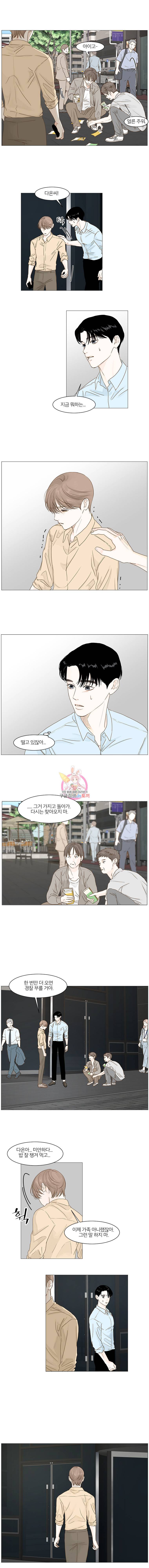 비밀 사이 10화 3