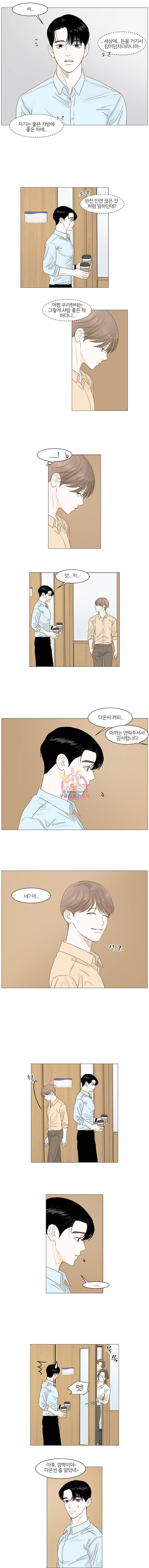 비밀 사이 10화 6