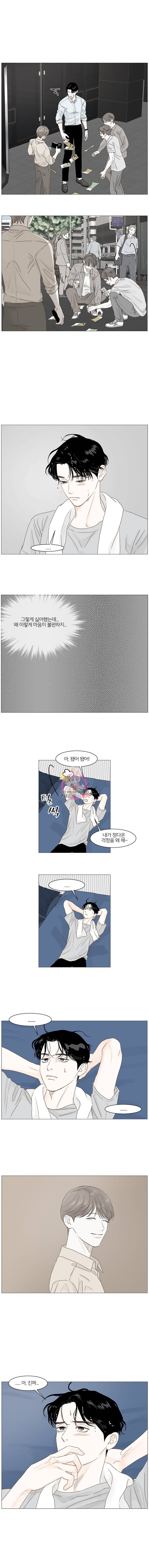 비밀 사이 10화 8