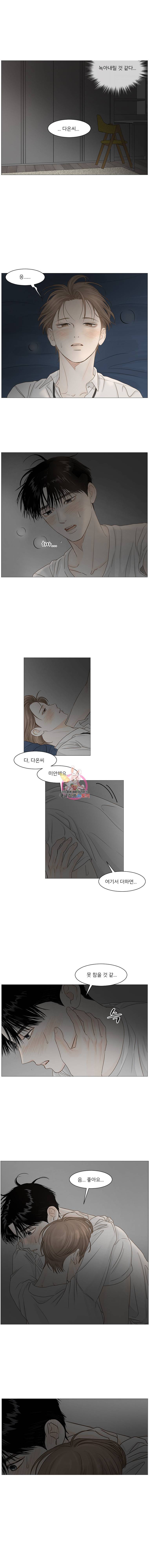 비밀 사이 28화 2