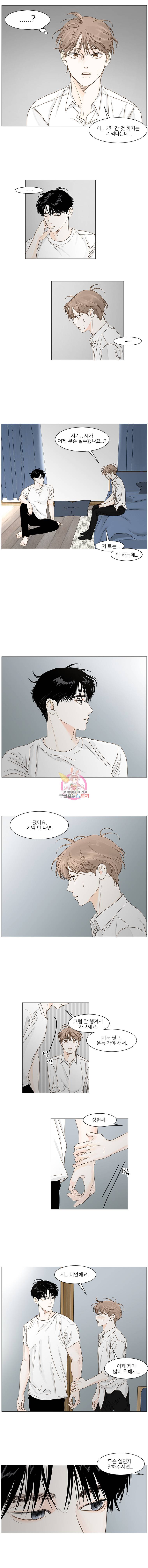 비밀 사이 28화 6