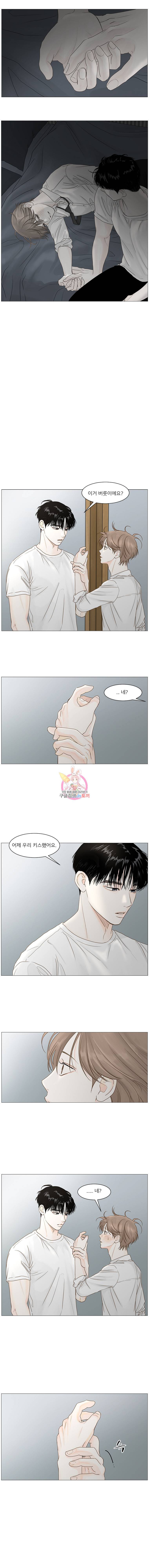 비밀 사이 28화 7