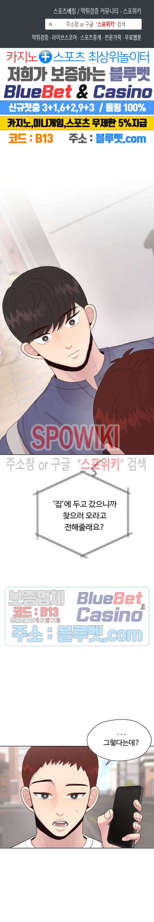 화기 25화 1