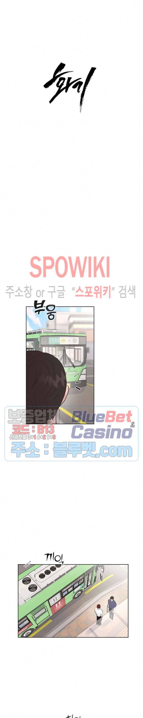화기 25화 2