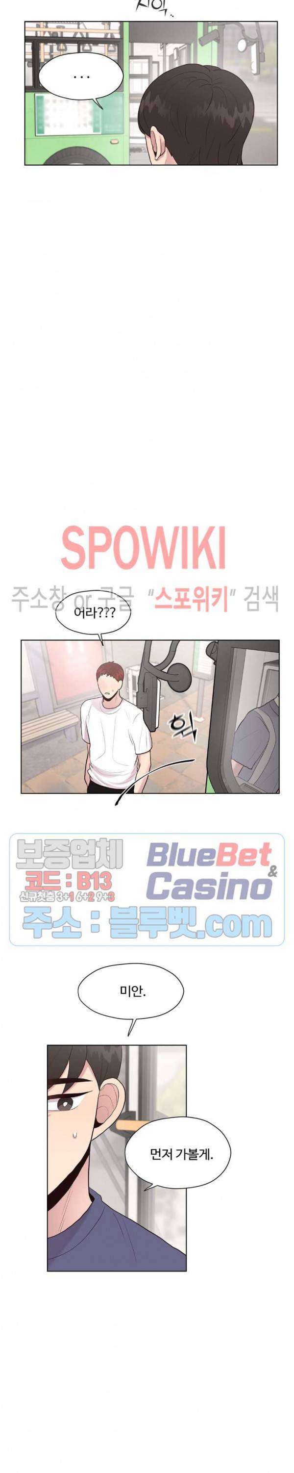 화기 25화 3