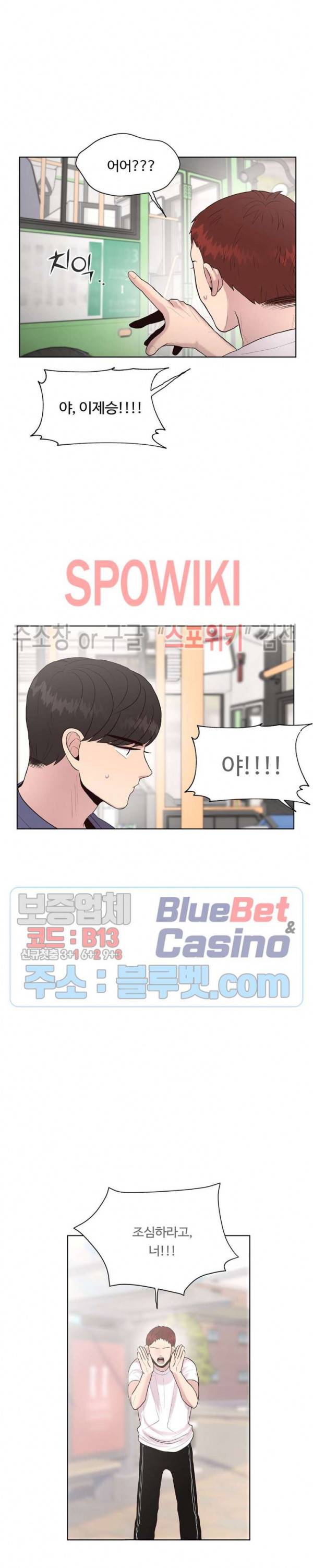 화기 25화 4