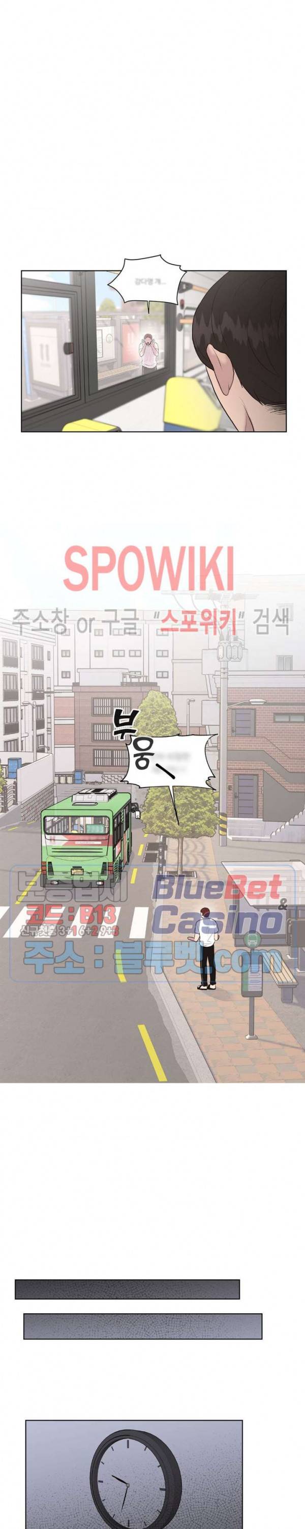 화기 25화 5