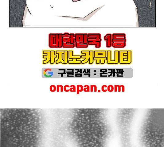 개를 낳았다 시즌2 26화 9