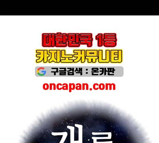 개를 낳았다 시즌2 26화 13