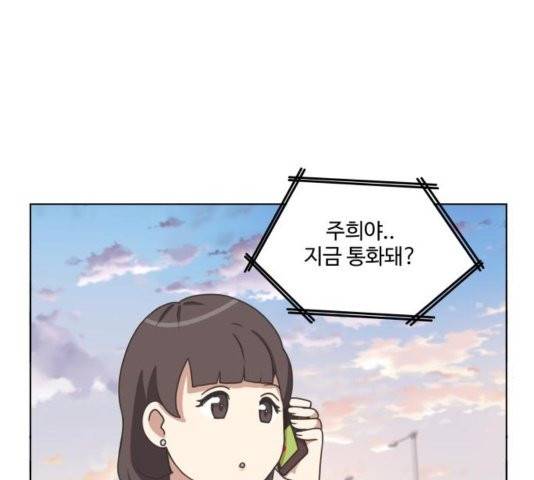 개를 낳았다 시즌2 26화 15