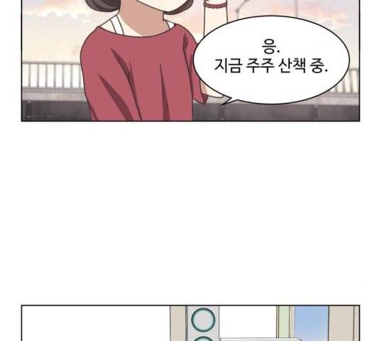 개를 낳았다 시즌2 26화 16