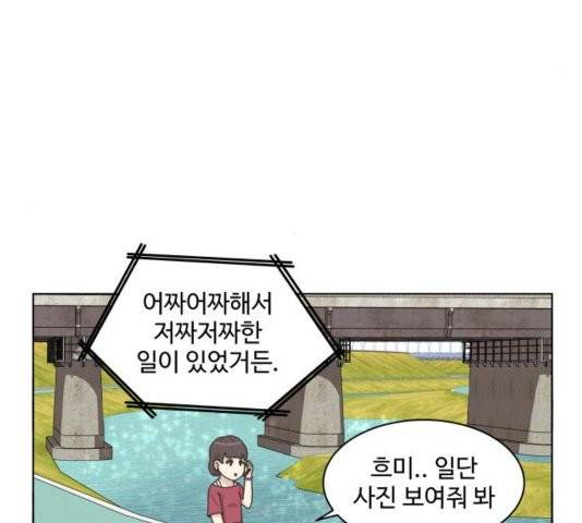 개를 낳았다 시즌2 26화 18