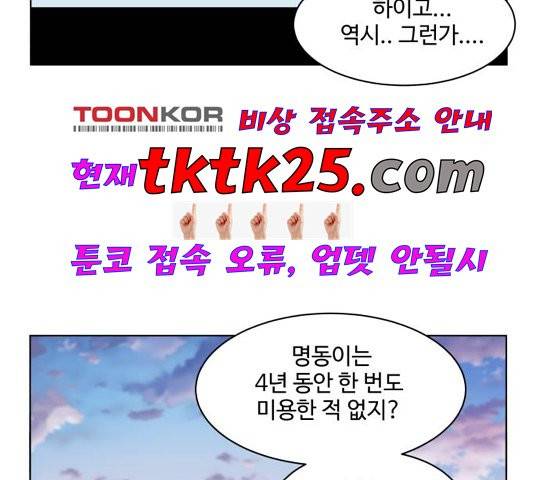 개를 낳았다 시즌2 26화 21
