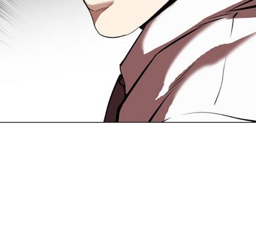 외모지상주의 314화 5